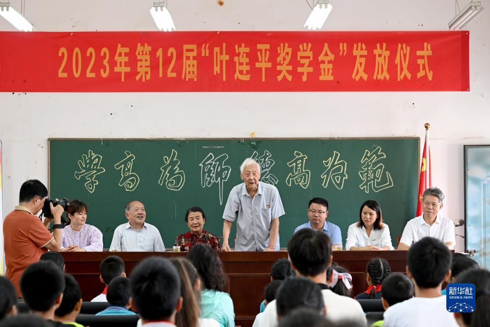 利盈国际